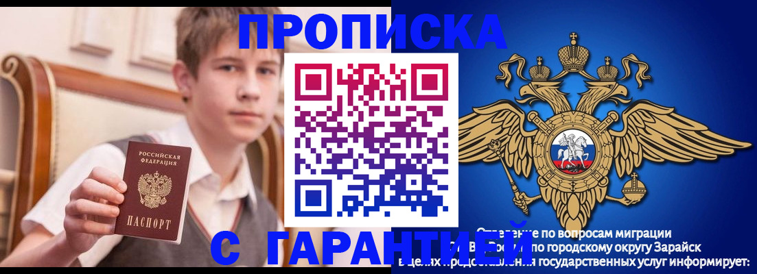 временная регистрация собственник в Курганинске