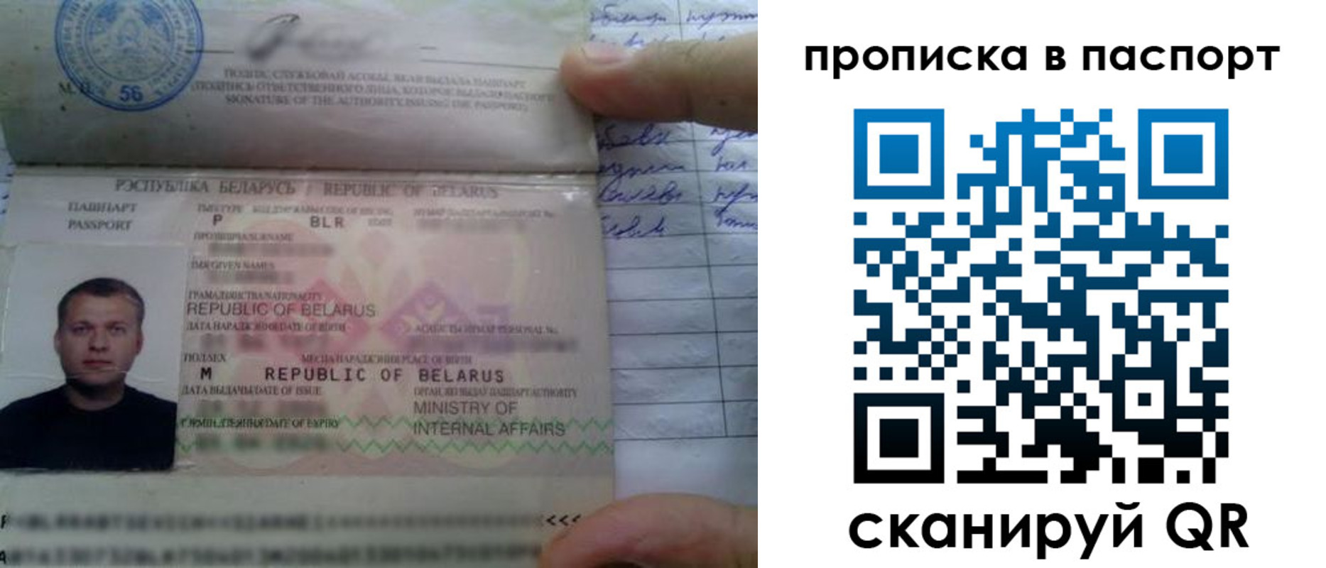 временная прописка в Курганинске