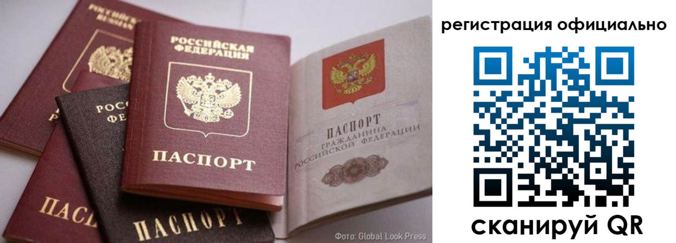 временная прописка в Курганинске